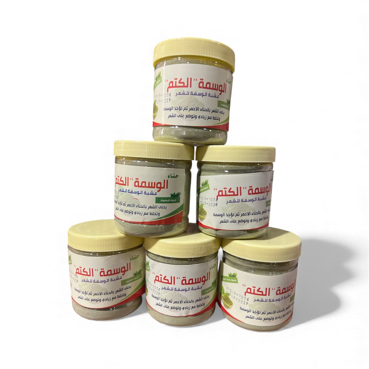 الوسمة "كتم"