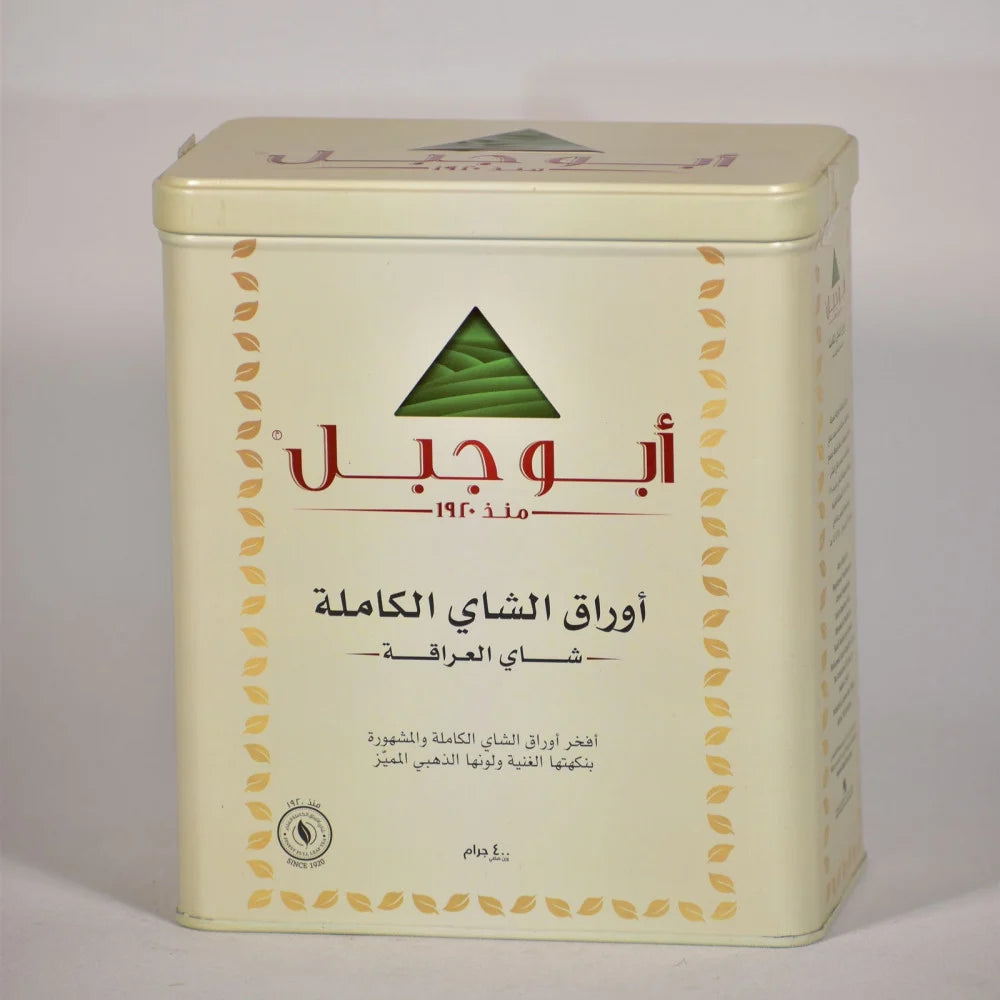 Abu Jabal Tea - شاي ابو جبل