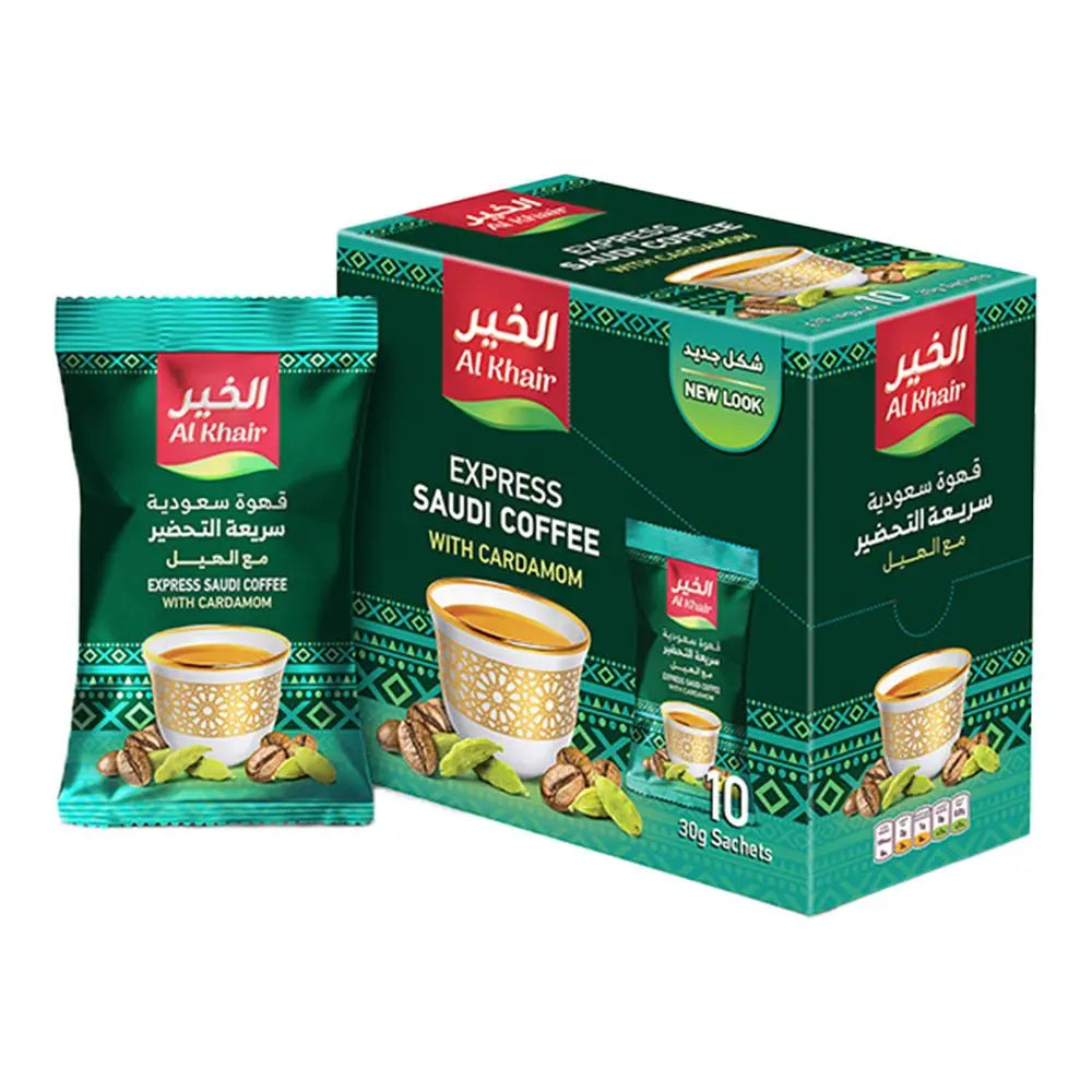 Saudi Coffee with Cardamom - قهوة سعودية بالهيل