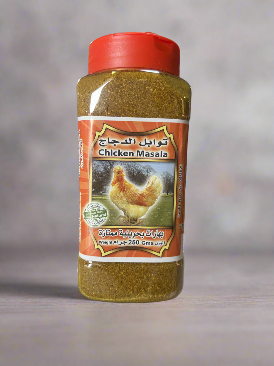 Chicken Masala - توابل الدجاج