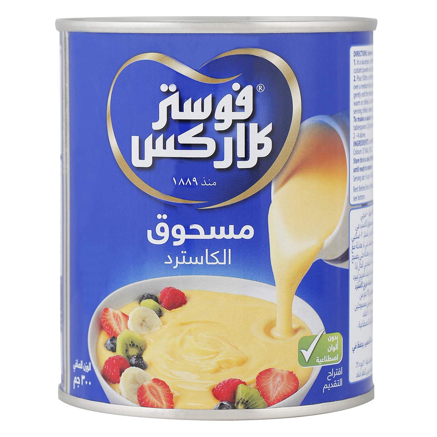 Custard - كاسترد