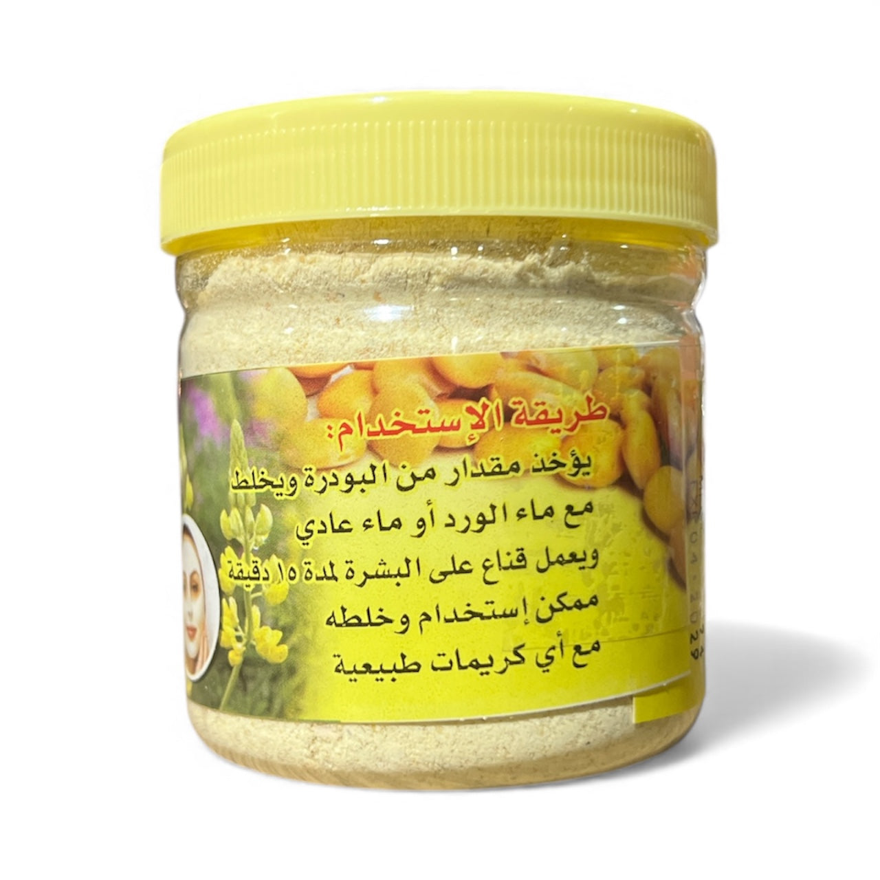 قناع ترمس