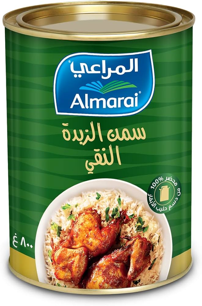 AlMarai Pure Butter Ghee - سمن الزبدة النقي