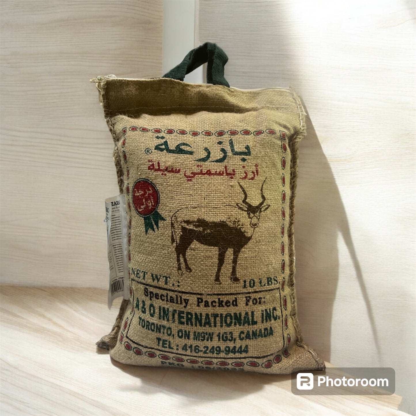 Bazara Basmati Rice - أرز بازرعه بسمتي