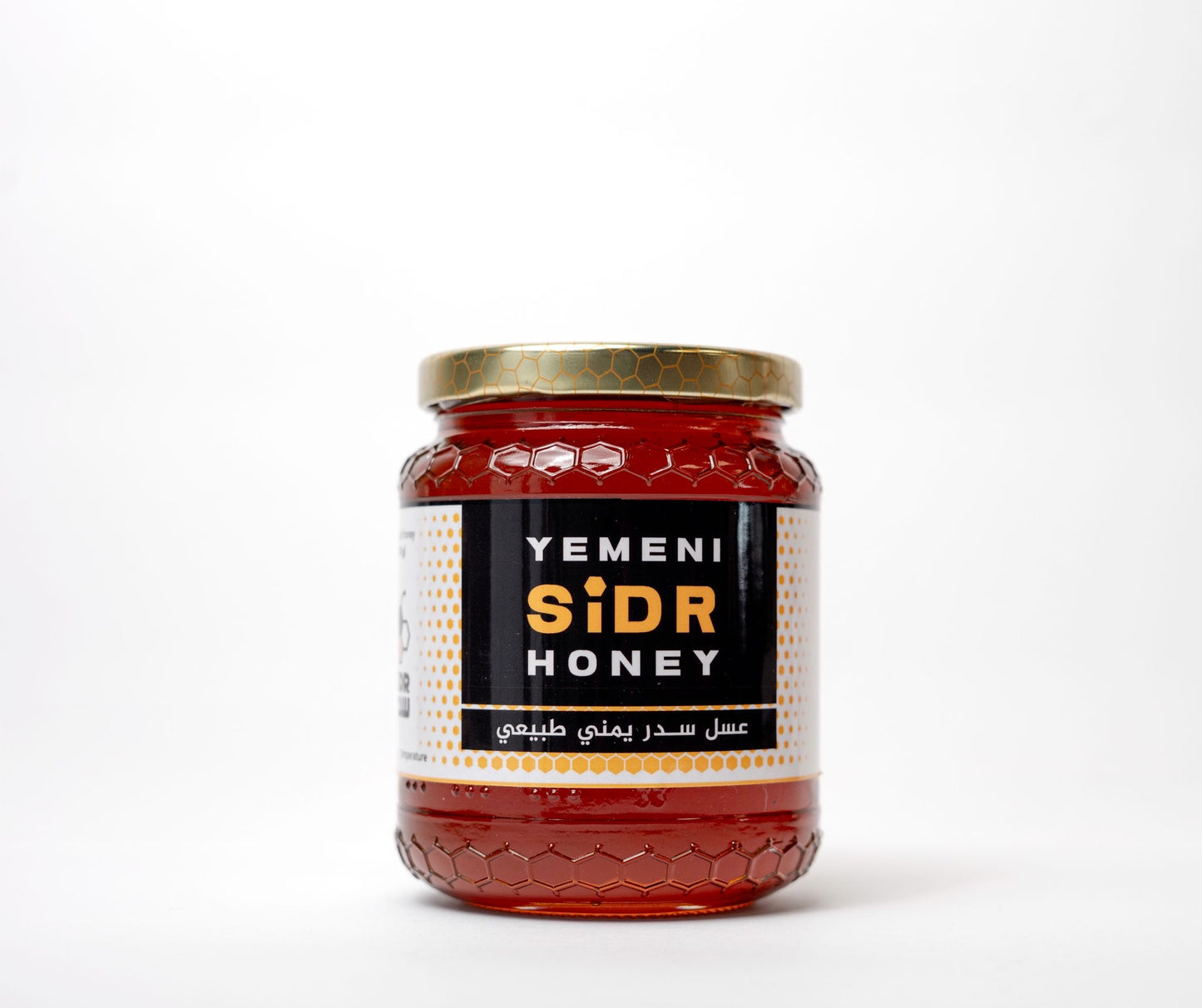 Yemeni Sidr Usaimi Honey - عسل سدر عصيمي يمني