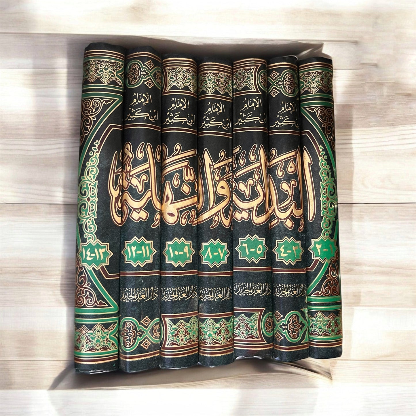 البداية والنهاية لابن كثير