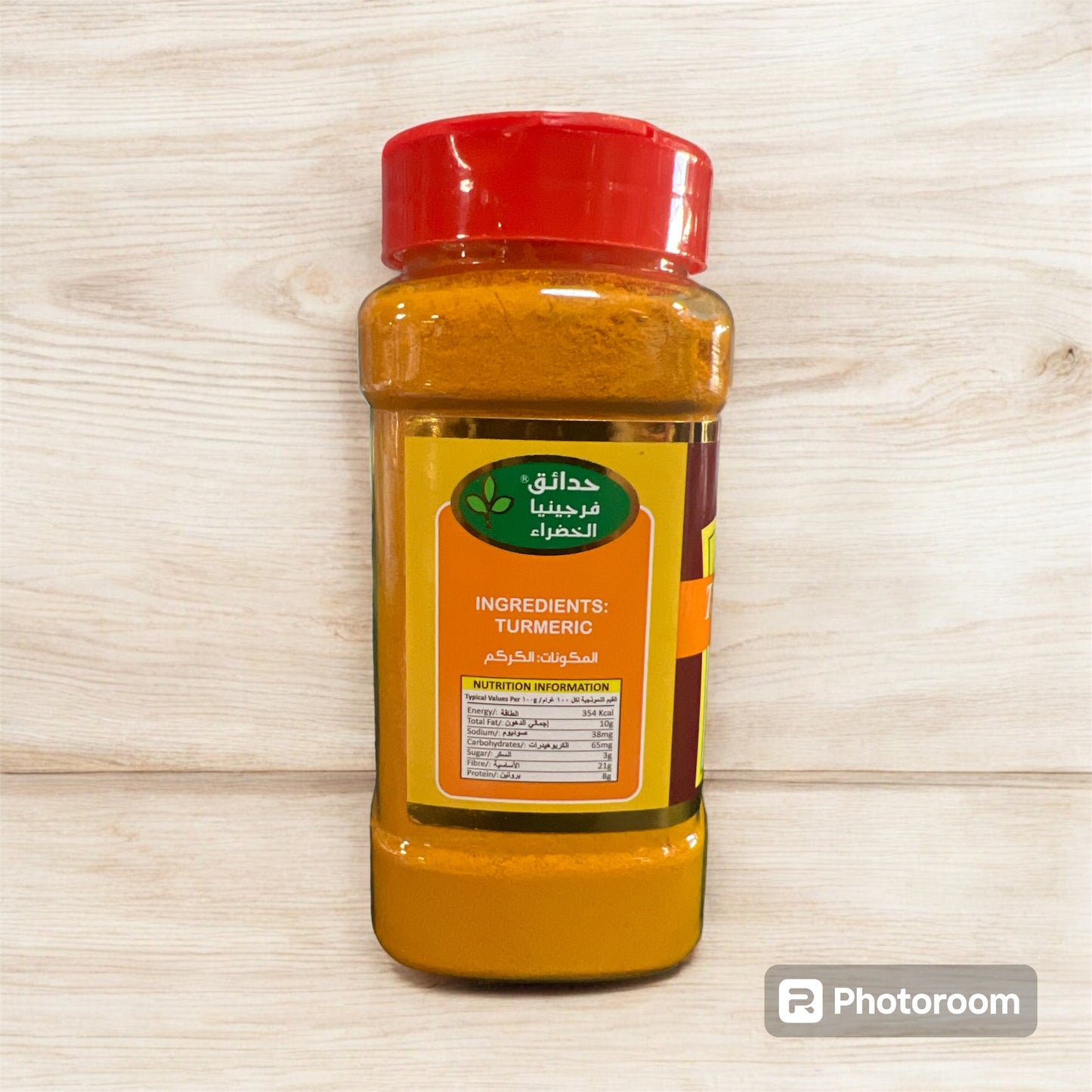 Turmeric Powder bottle - كركم بودرة
