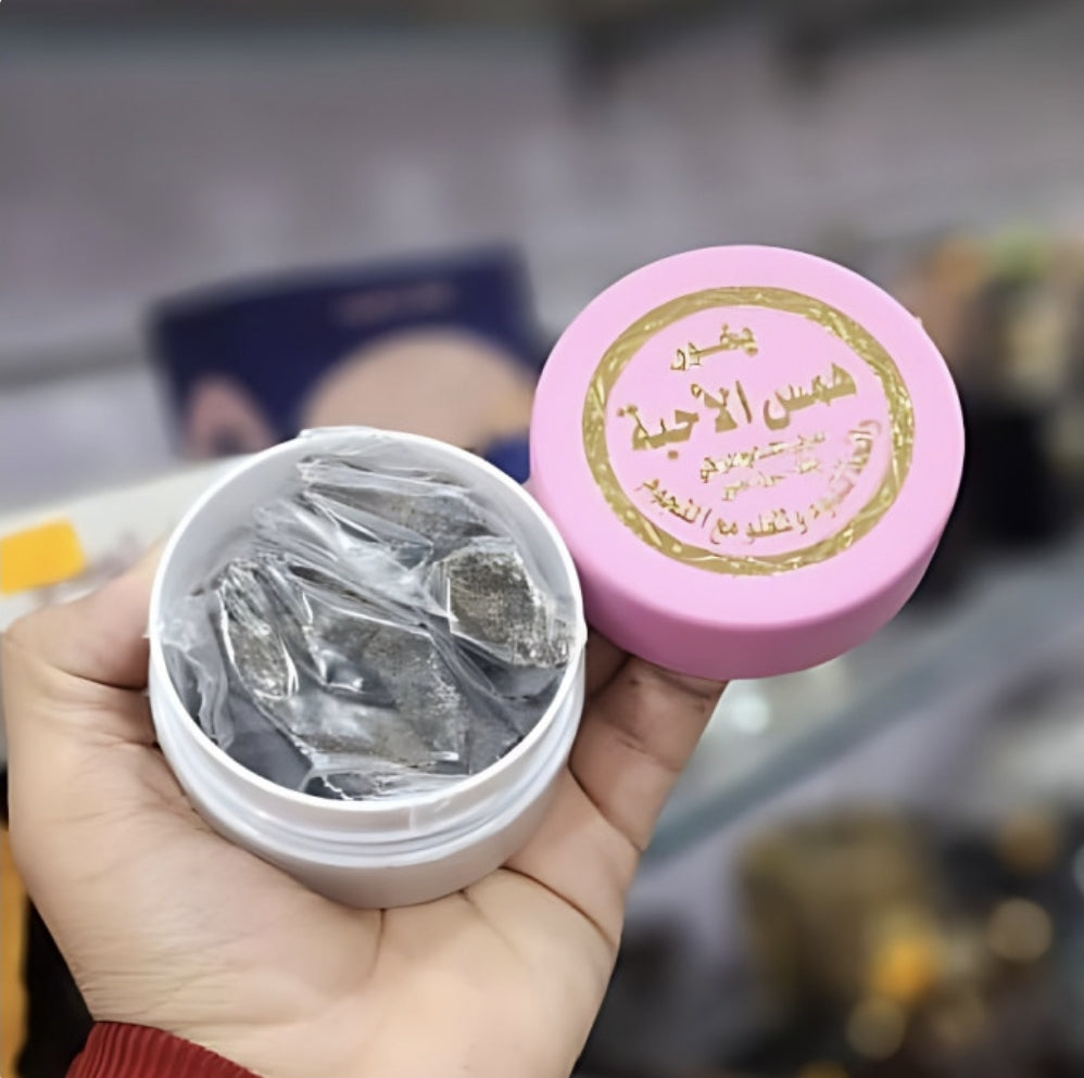 Bakhoor Hams Al-Ahibah - بخور همس الأحبة