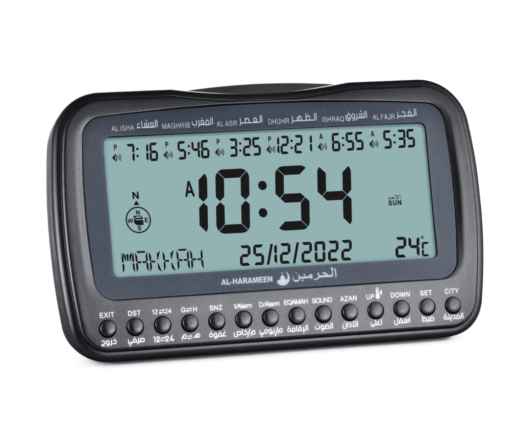 Al Harameen Original Athan Clock