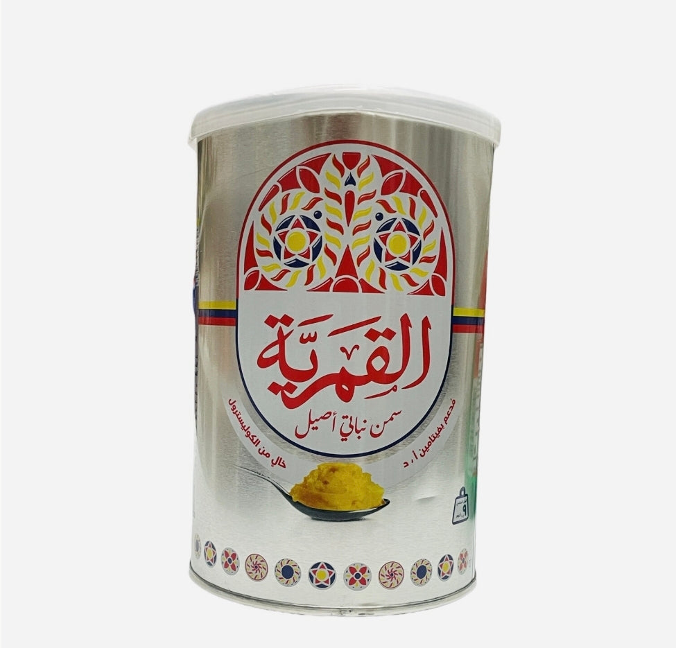 AL-QAMARIA GHEE - سمن قمرية