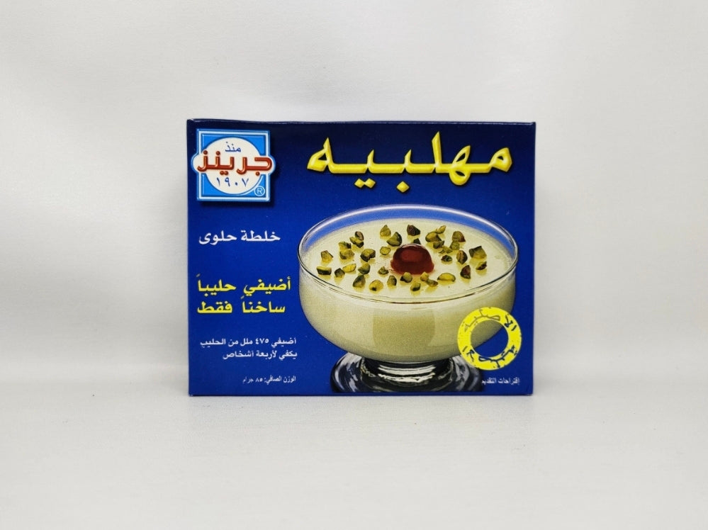 Muhallabia - مهلبية