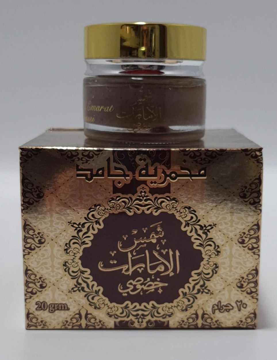 Shams Al Emarat Khususi Mukhammaria - مخمريه شمس الإمارات خصوصي