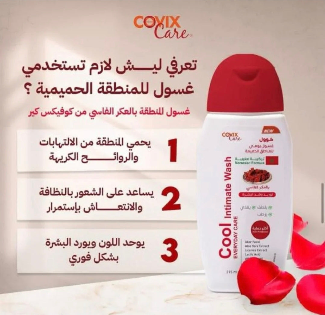 Cool Intimate Wash Akar Alfasi - غسول كوفيكس العناية اليومية للمناطق الحميمية بالعكر الفاسي