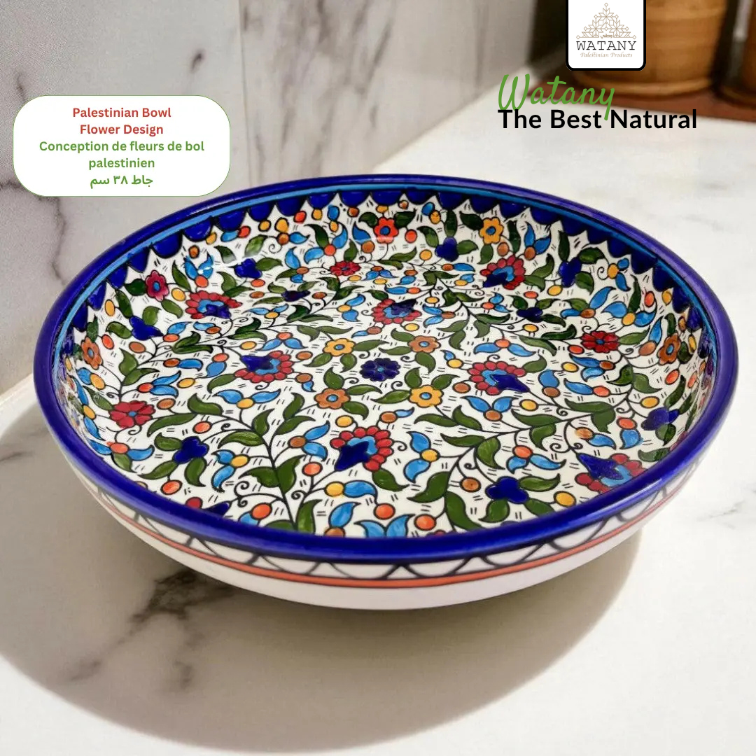 Palestinian Bowl Flower Design 32×32×10 cm