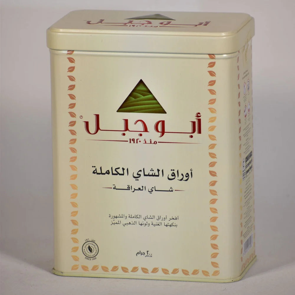 Abu Jabal Tea - شاي ابو جبل