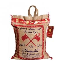 AlShalan Rice Original - أرز الشعلان بسمتي
