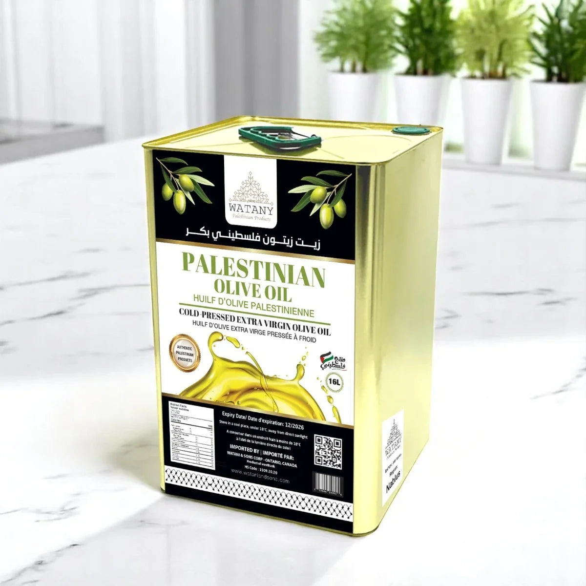 Palestinian Olive Oil from Nablus