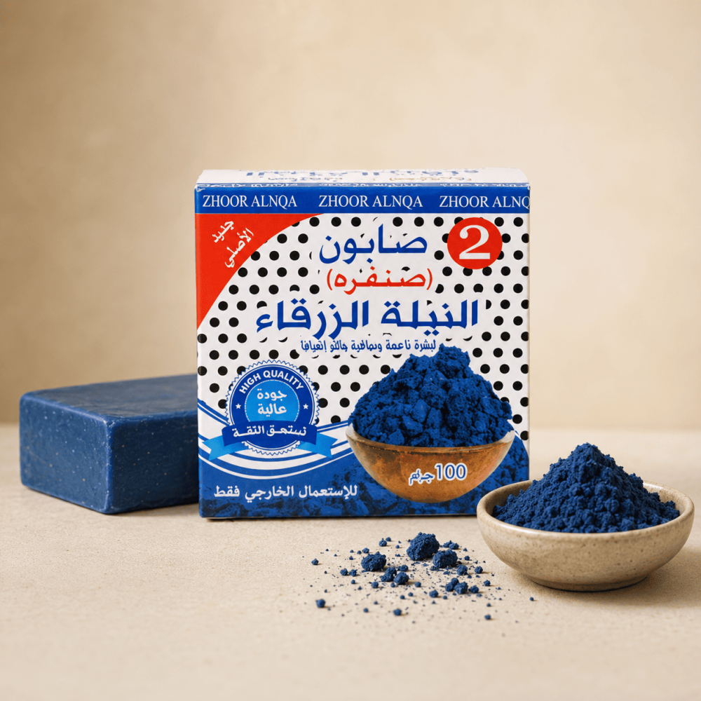 صابون صنفرة النيلة الزرقاء للجسم