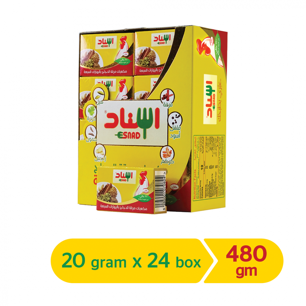 Esnad Chicken Stock Cubes with Seven Spices