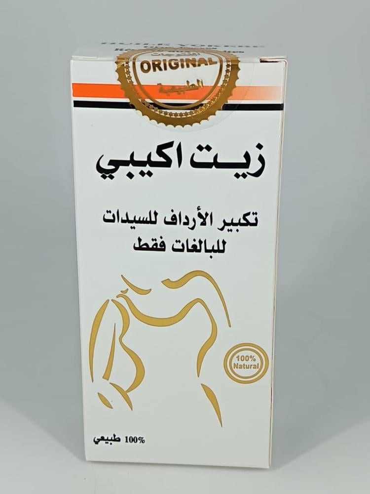 زيت اكيبي - Akpi Oil