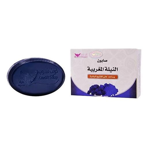 صابون النيلة المغربية - Morrocan Nilla Soap Bar