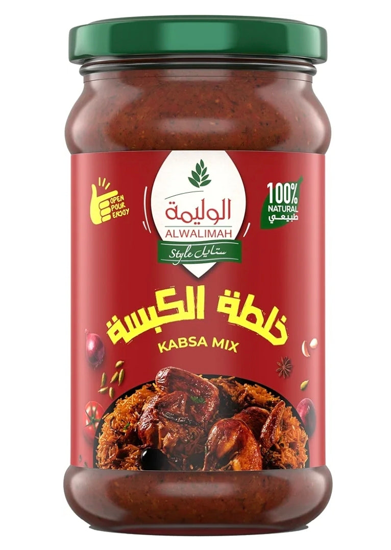 Al Walimah Style Kabsa Mix