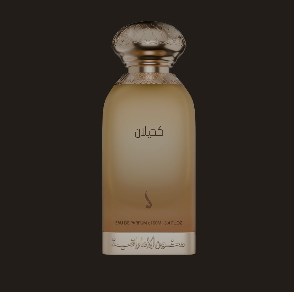 Kahelan - كحيلان