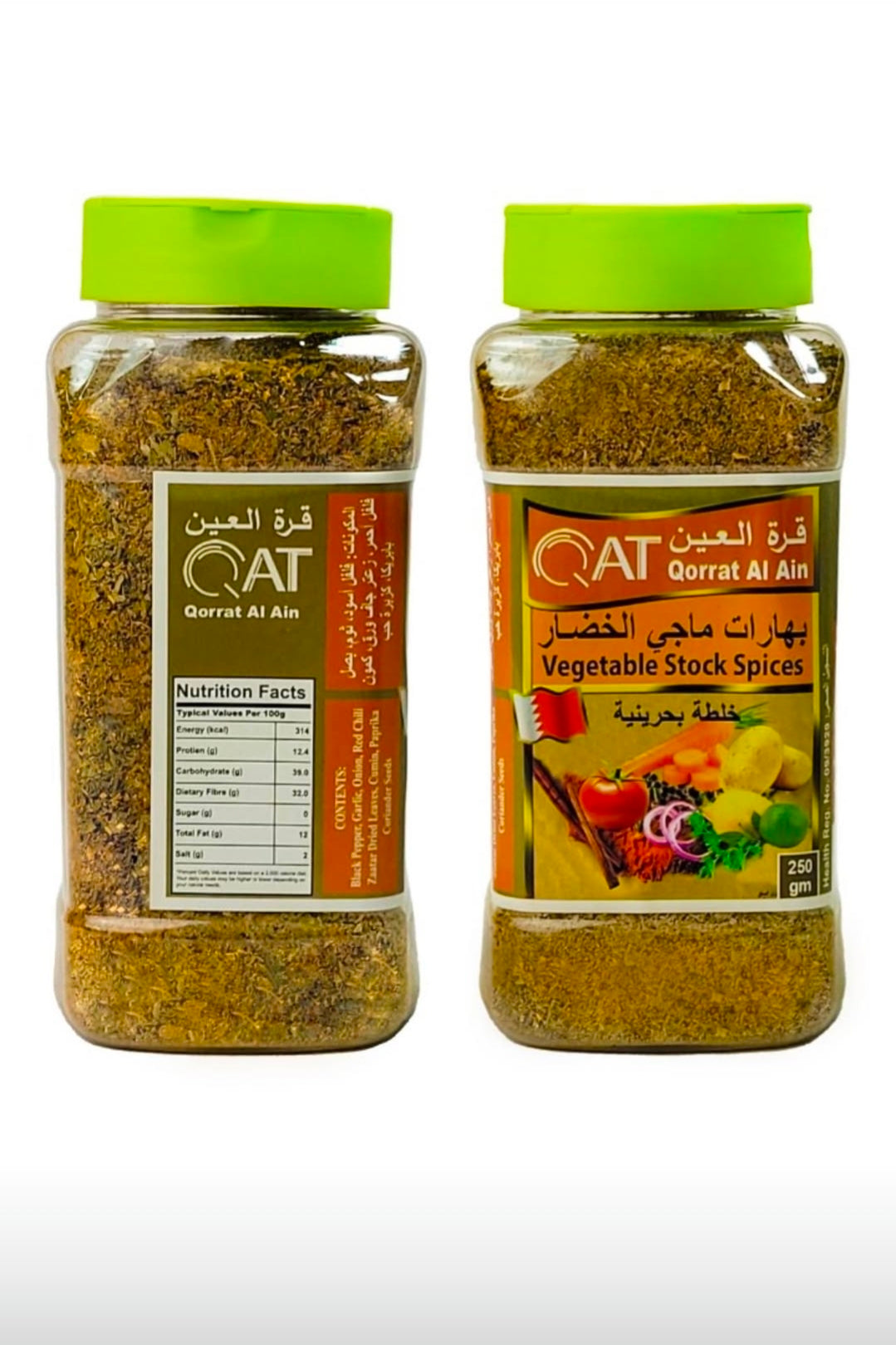 QAT Vegetable Stock Spices - بهرات ماجي الخضار