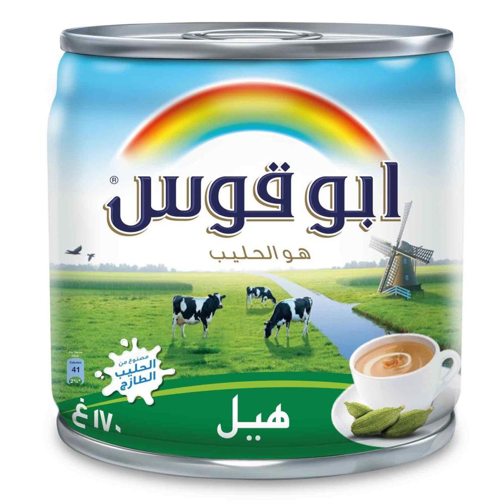 Rainbow Milk Cardamom - حليب ابو قوس هيل