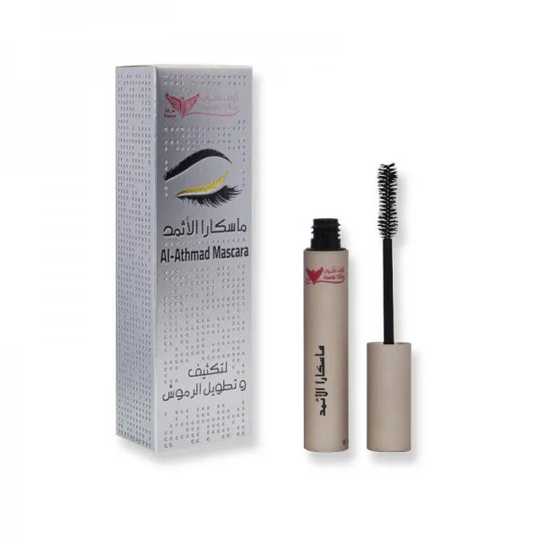 ماسكاره الأثمد - Al Athmad Mascara