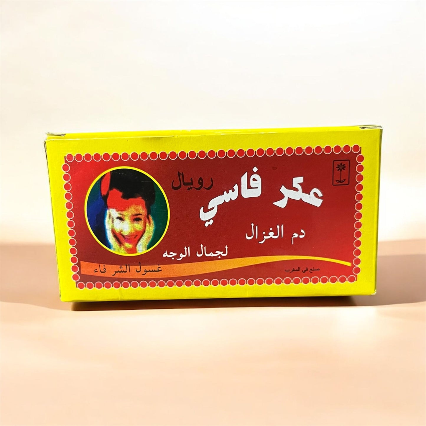 Aker Fasi - عكر فاسي