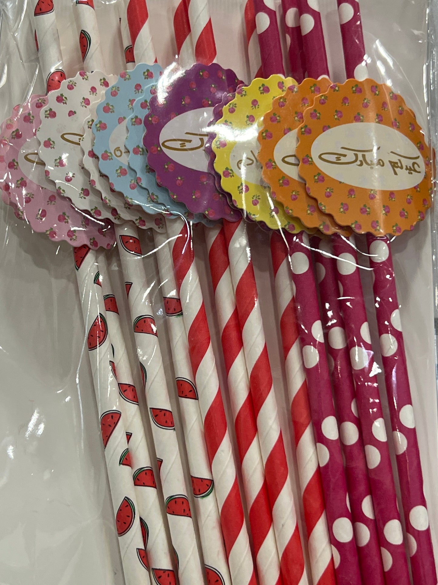 Eid Straw