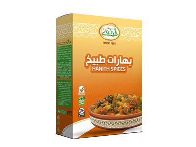 Hanith Spices - بهرات  الحنيذ