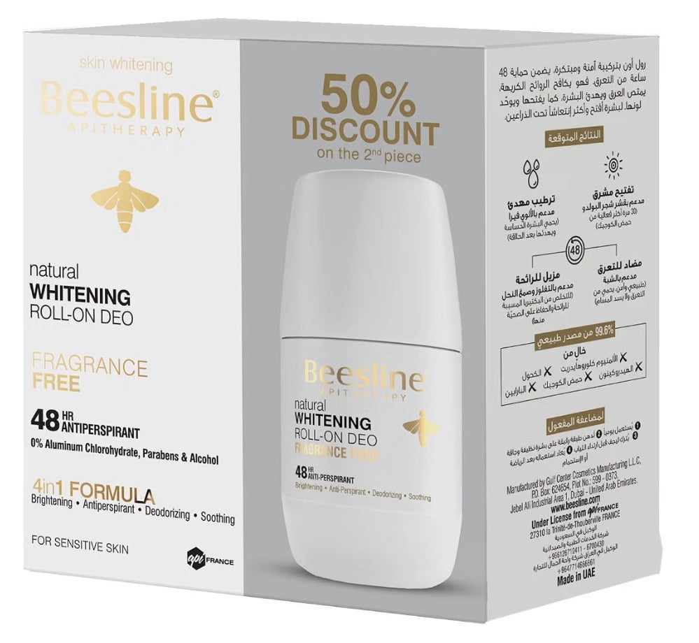 Beesline Whitening Roll on - FRAGRANCE FREE