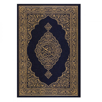 The Holy Quran “Hardcover”- القران الكريم