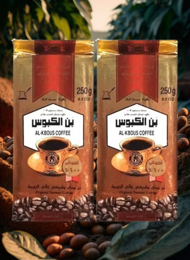 Al-Kbous Coffee - بن الكبوس‎