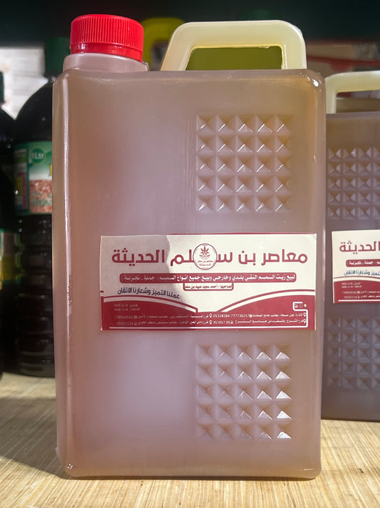 Yemeni Sesame Oil - زيت السمسم حضرمي