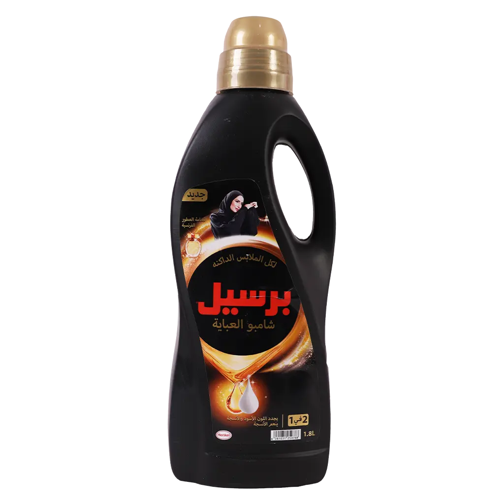 Persil Abaya Shampoo - برسيل شامبو العباية