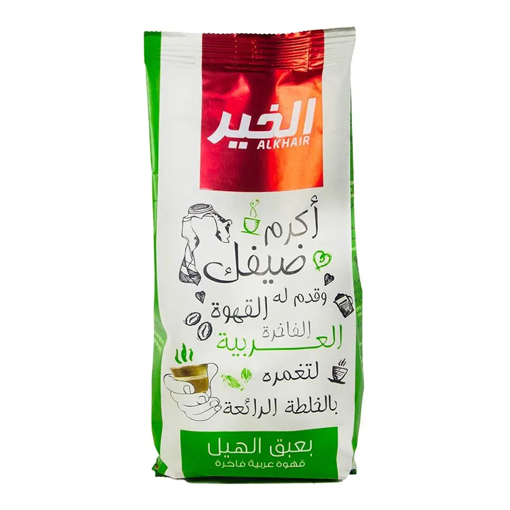 Saudi Coffee 750g -  قهوة سعودية بالهيل ٧٥٠ جرام