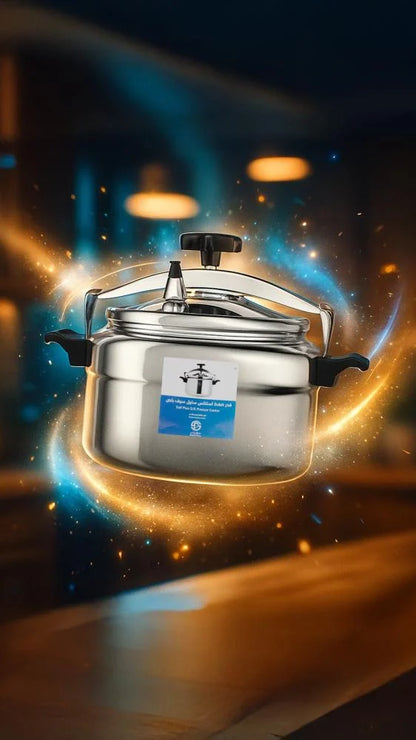 Saif Plus Pressure Cooker - قدر الضغط من السيف بلس
