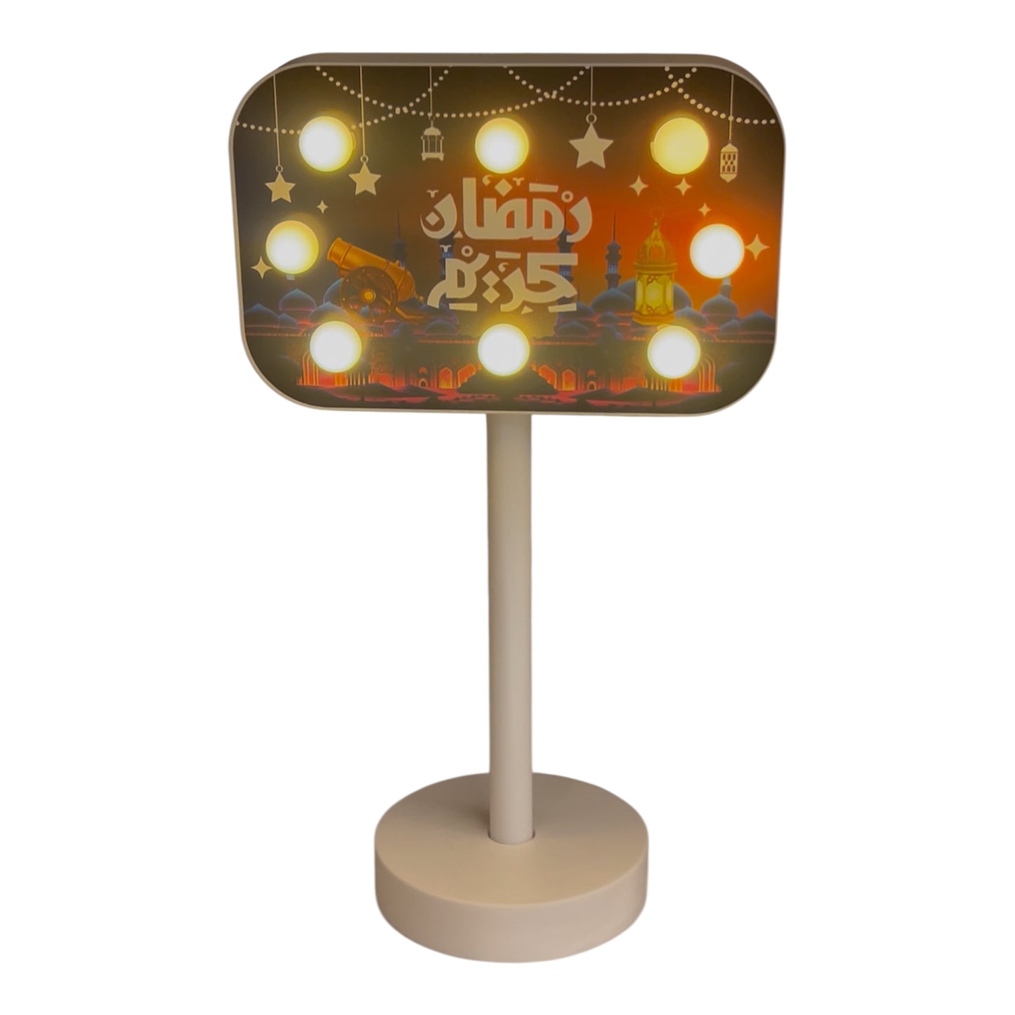 Ramadan Lantern Board ￼