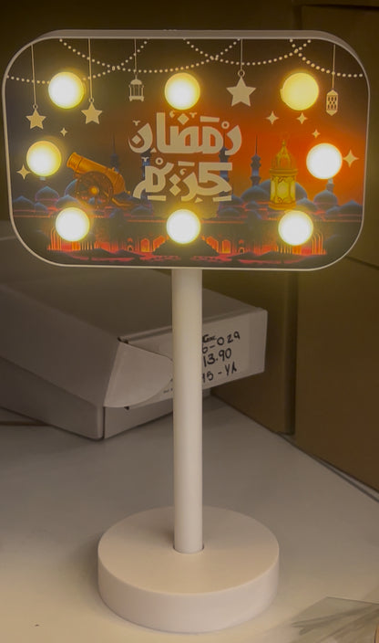 Ramadan Lantern Board ￼