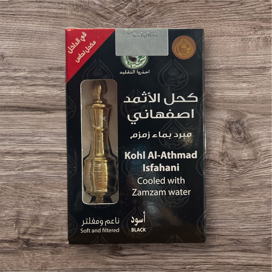 كحل الاثمد اصفهاني