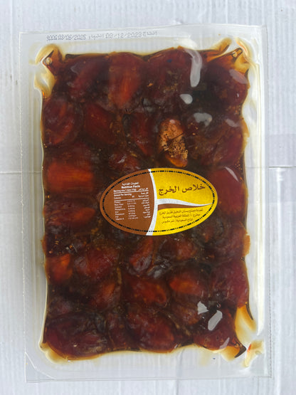 Khalas Alkharaj dates - خلاص الخرج