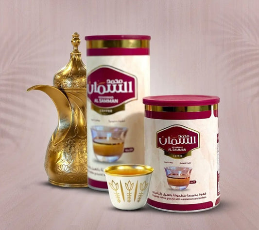 Alsamman Khaleji Coffee- قهوة السمان الخليجية