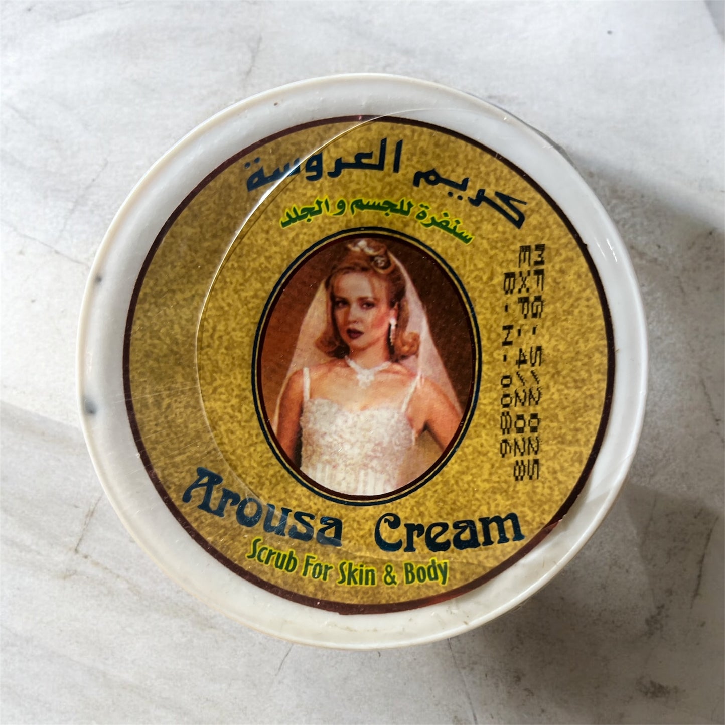 Arousa Cream - كريم العروسة