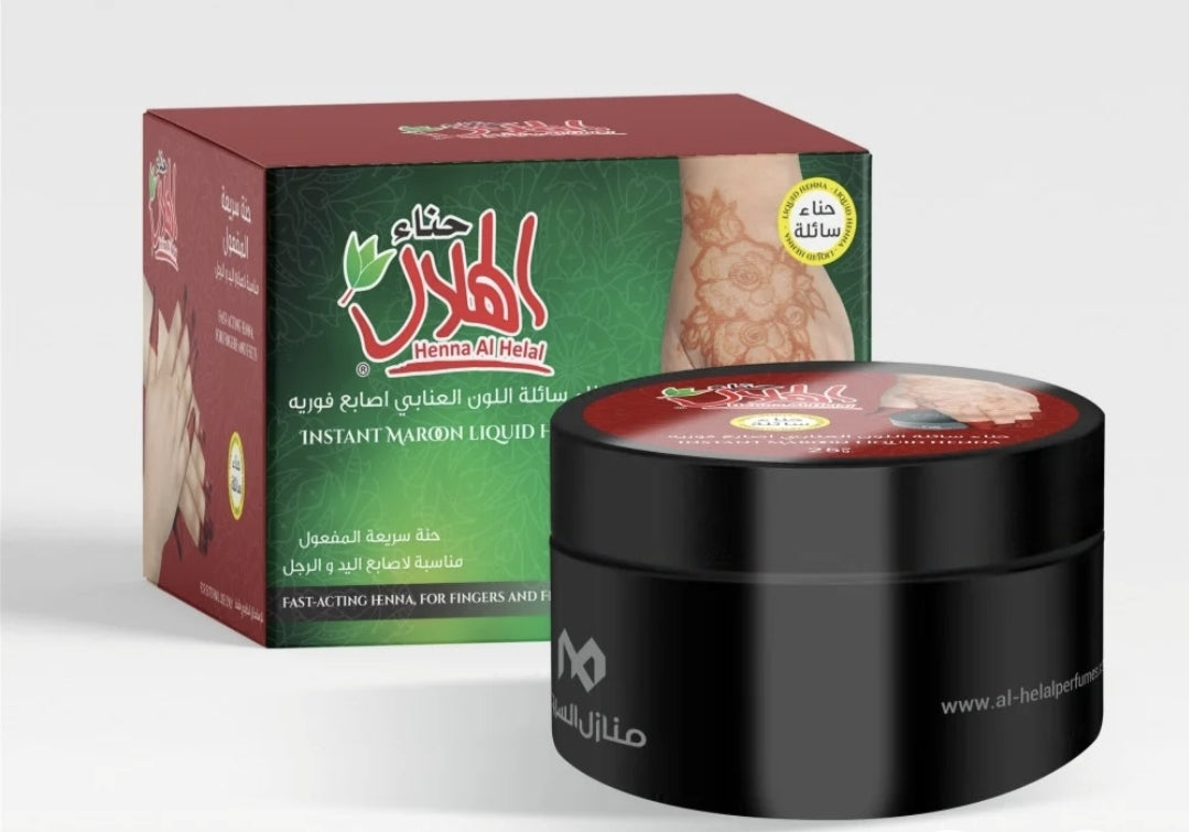 Dip Henna - حناء تغميس