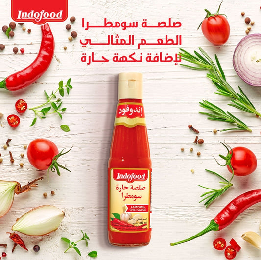Lampung chilli sauce - صلصة حاره سومطرا