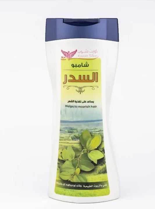 Sidr Shampoo - شامبو السدر