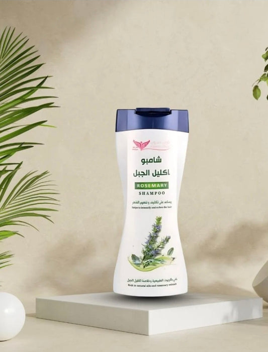 Rosemary Shampoo - شامبو اكليل الجبل